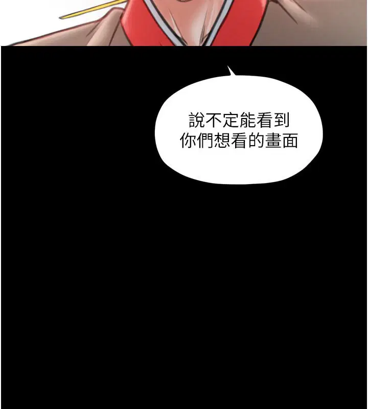 第36話