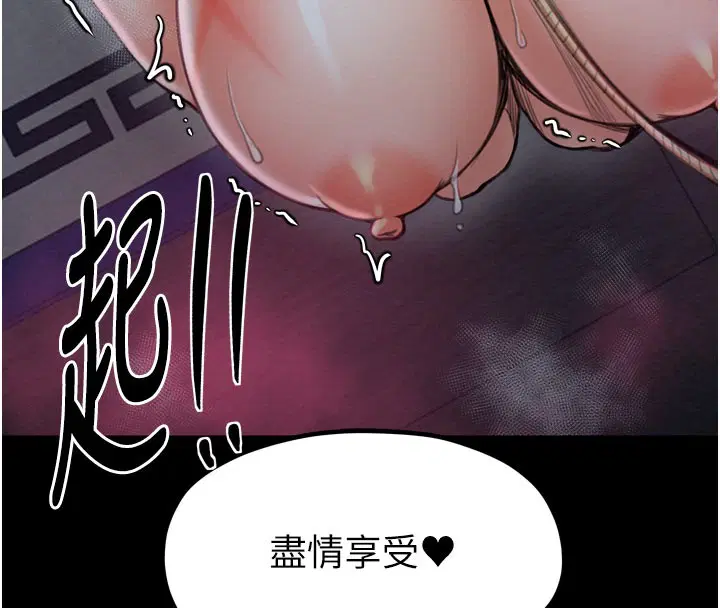 第36話