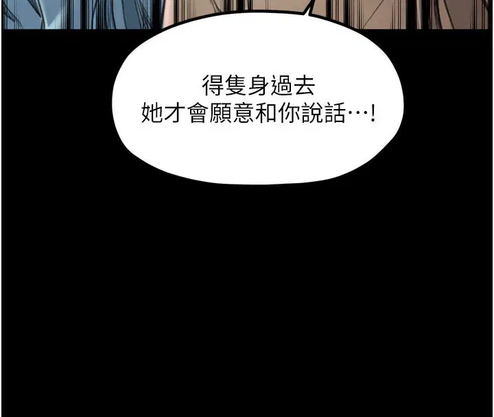 第36話