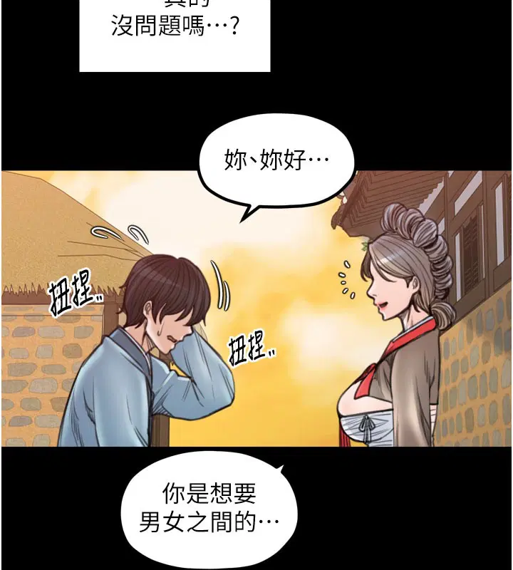 第36話