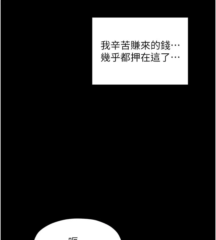 第36話