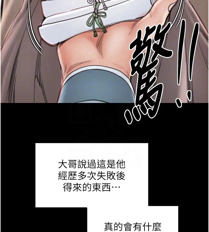 第36話