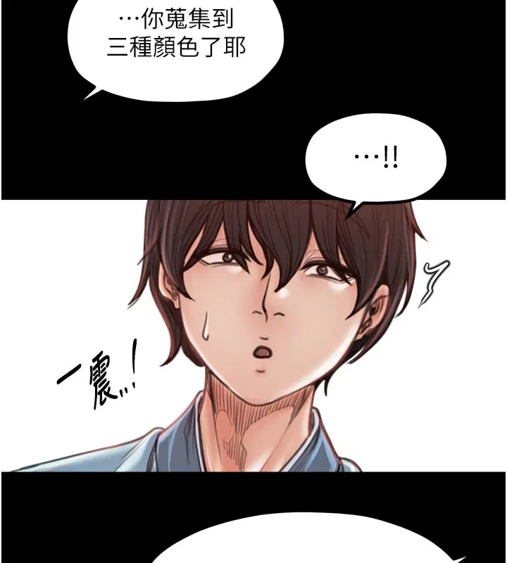 第36話