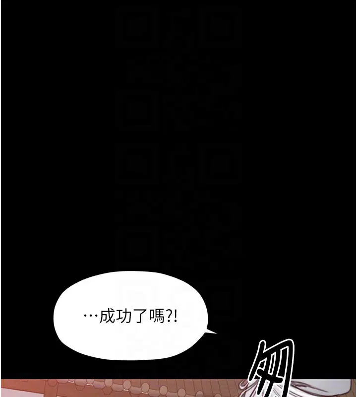 第36話