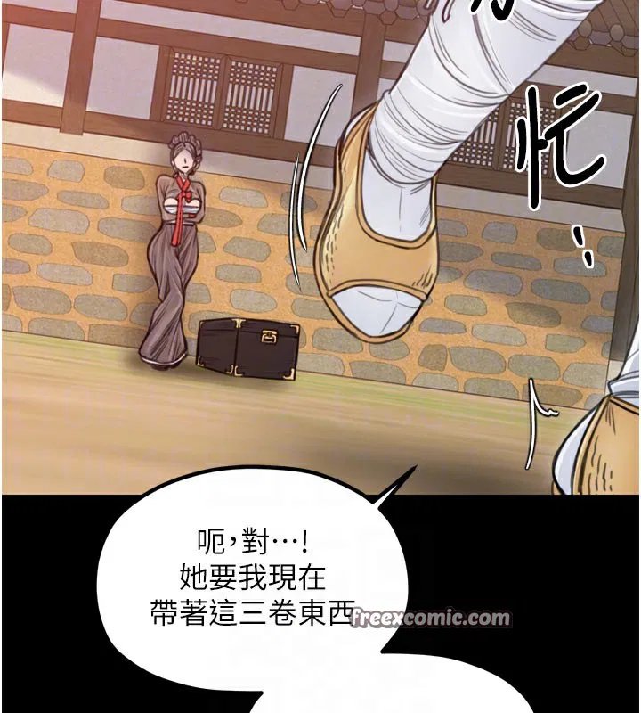 第36話