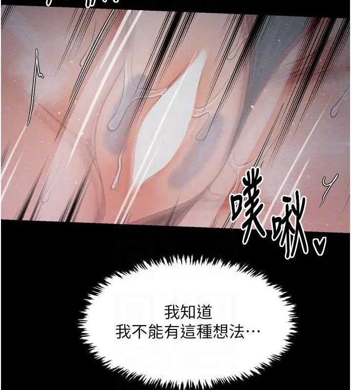 第37話