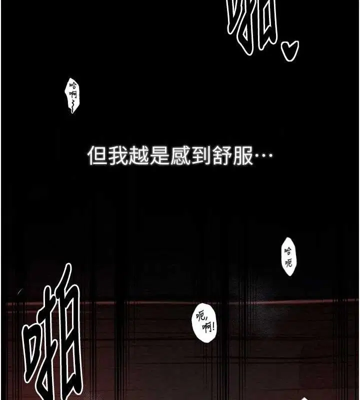 第37話