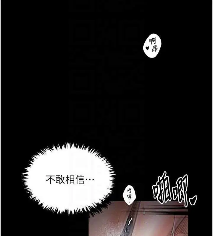 第37話