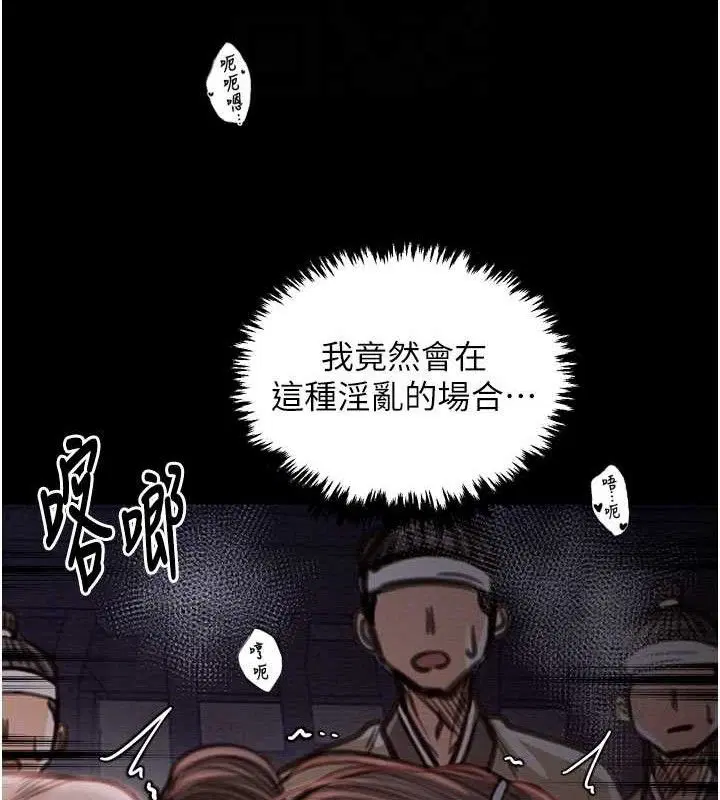 第37話