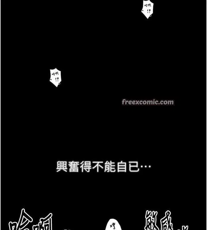 第37話