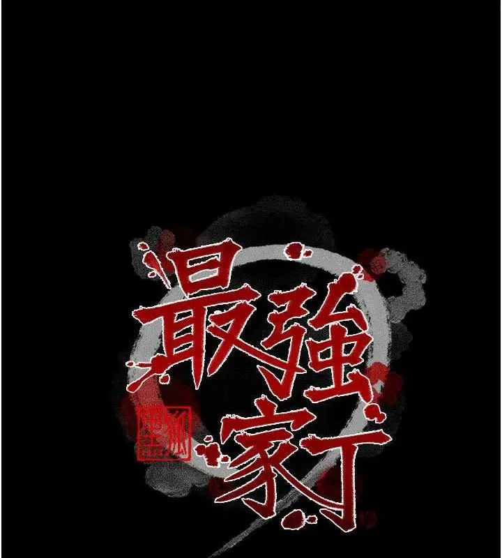 第37話