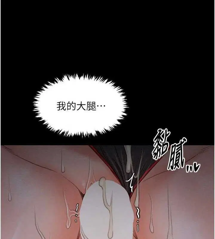 第37話