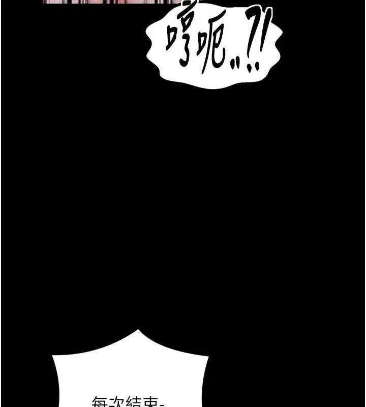 第37話
