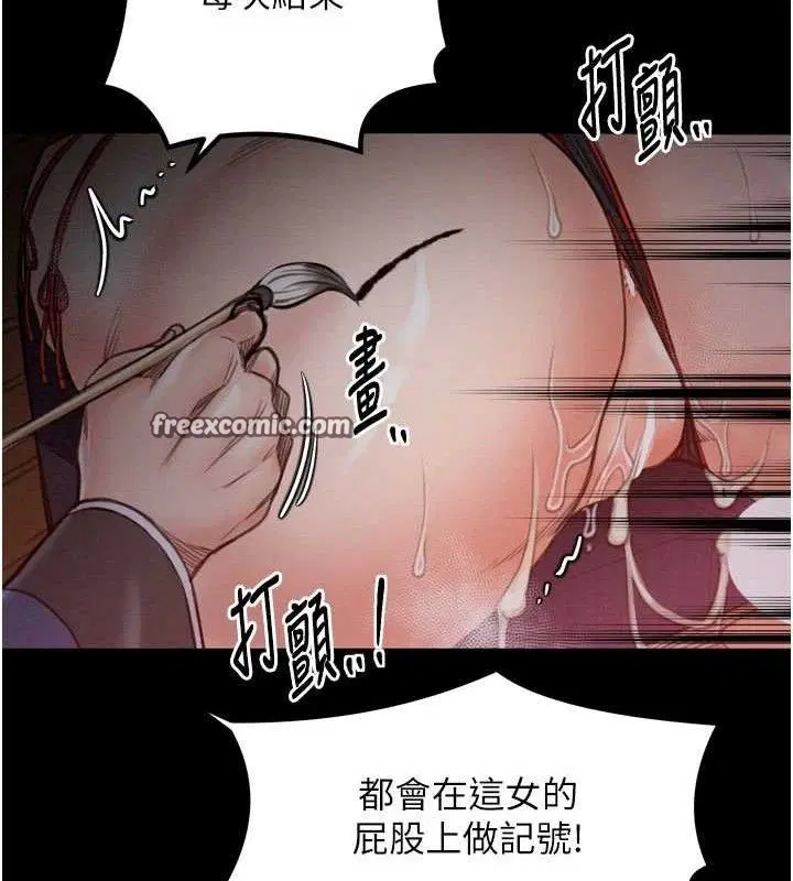 第37話