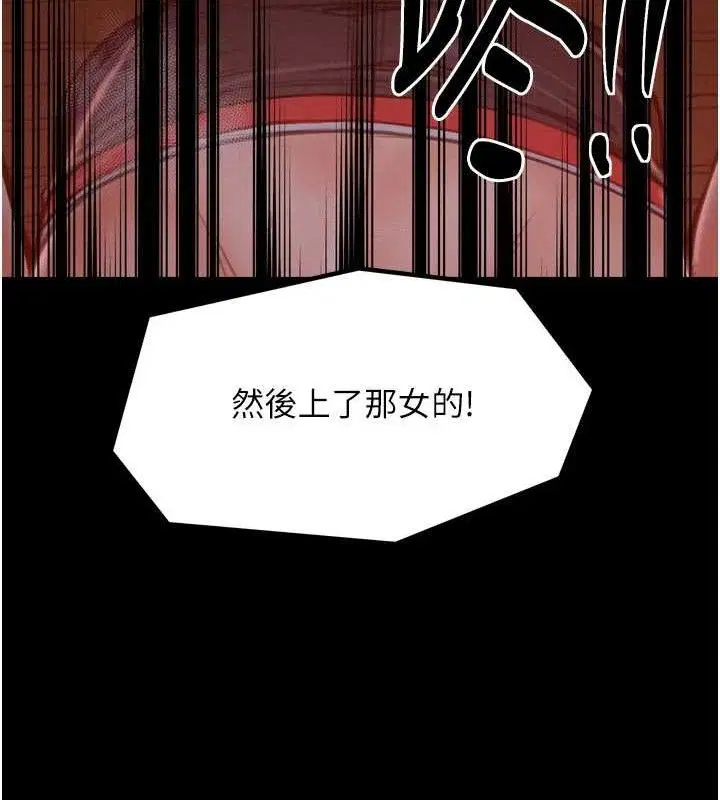 第37話
