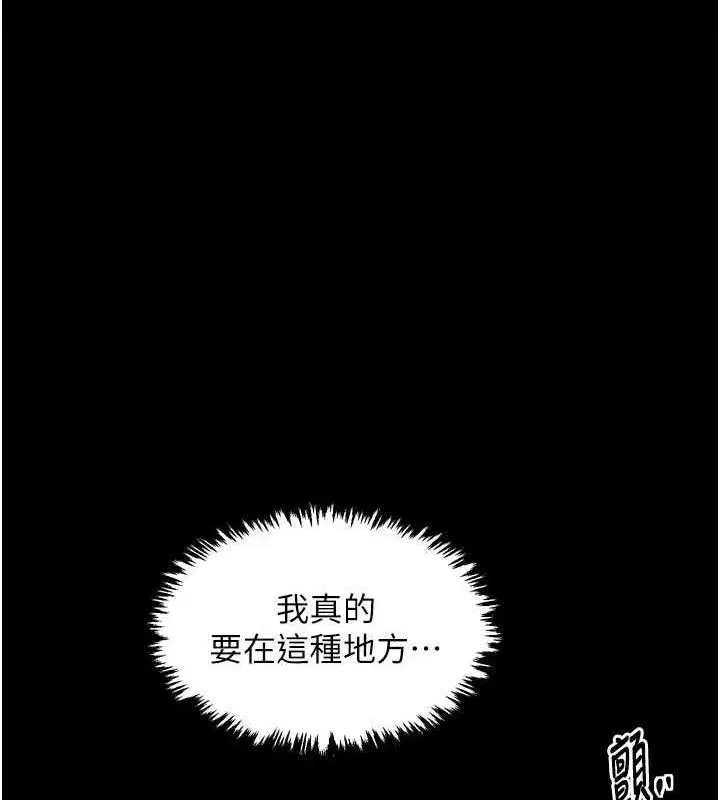 第37話