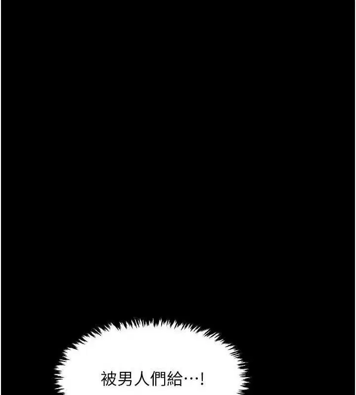 第37話