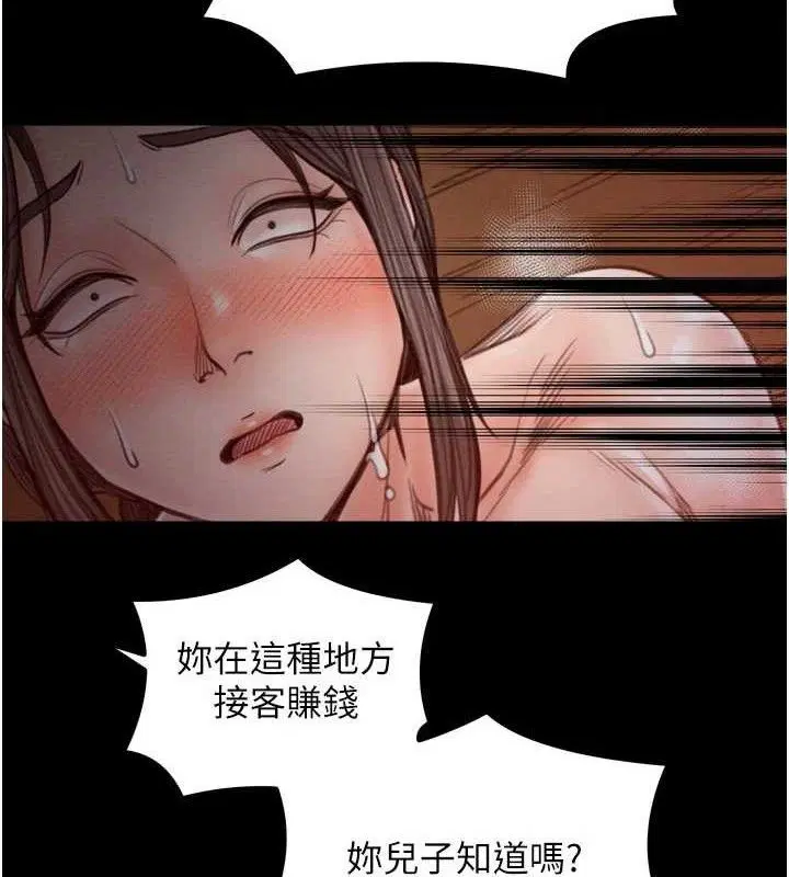 第37話