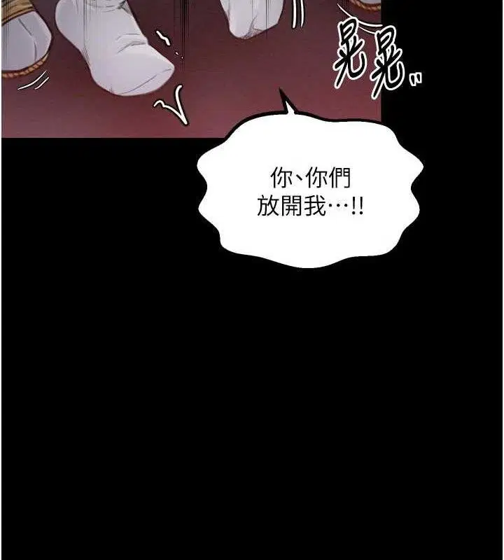 第37話