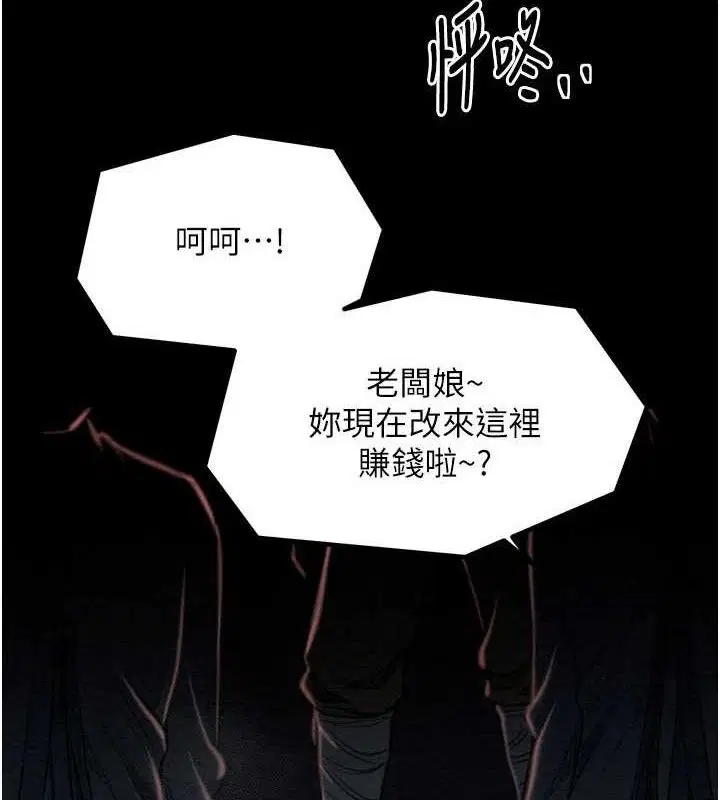 第37話