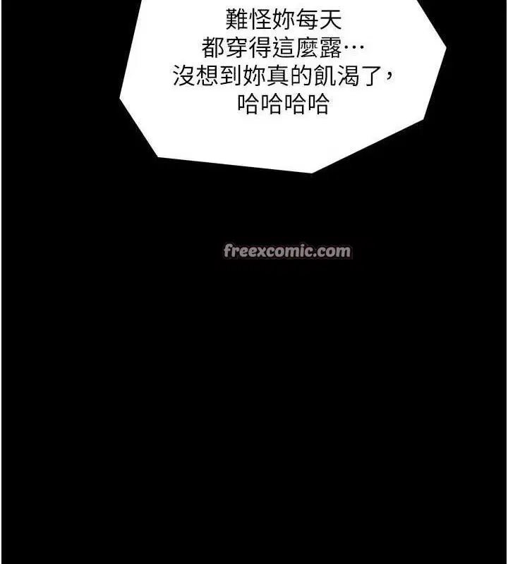 第37話
