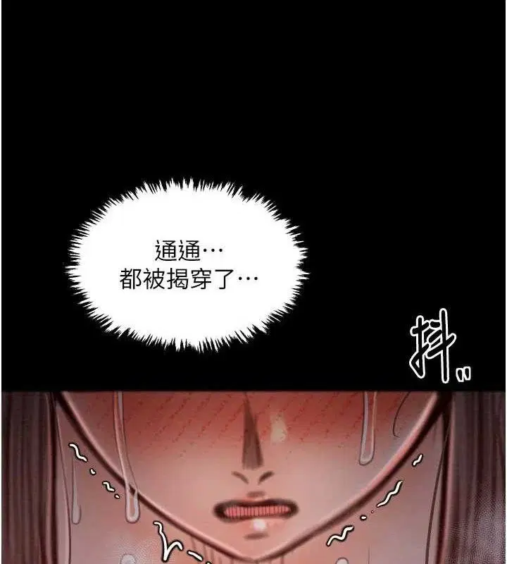 第37話