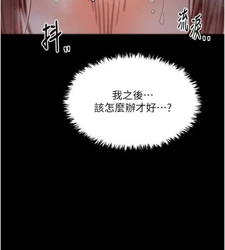 第37話