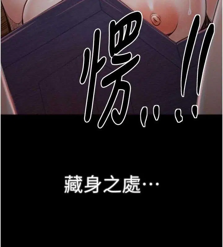 第37話