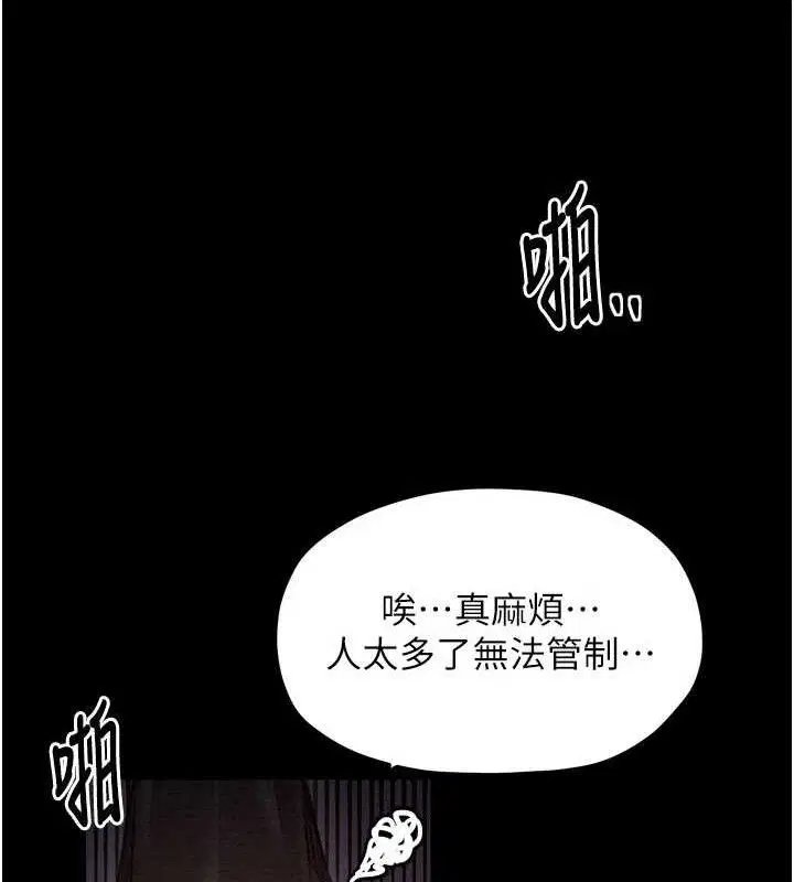 第37話