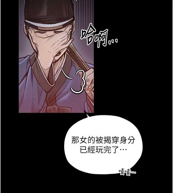 第37話