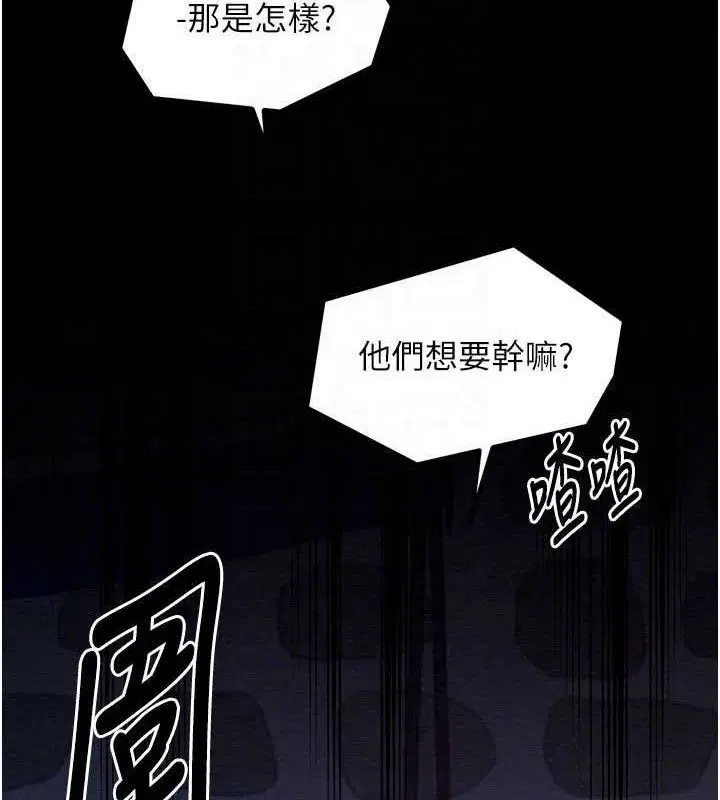 第37話
