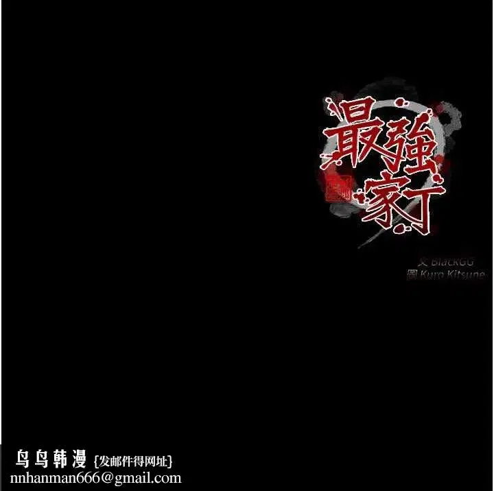 第37話