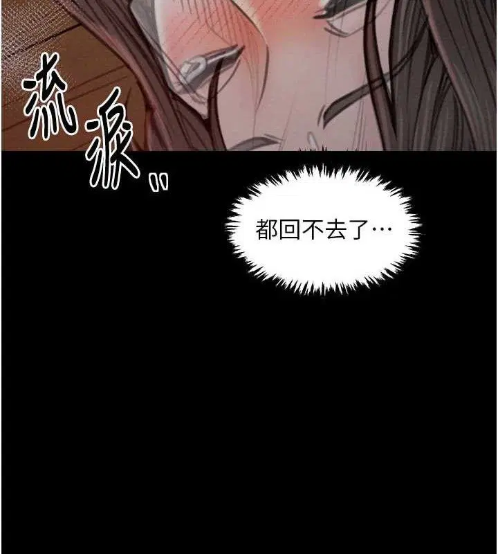 第37話