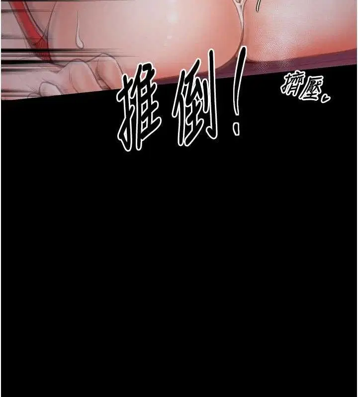 第37話