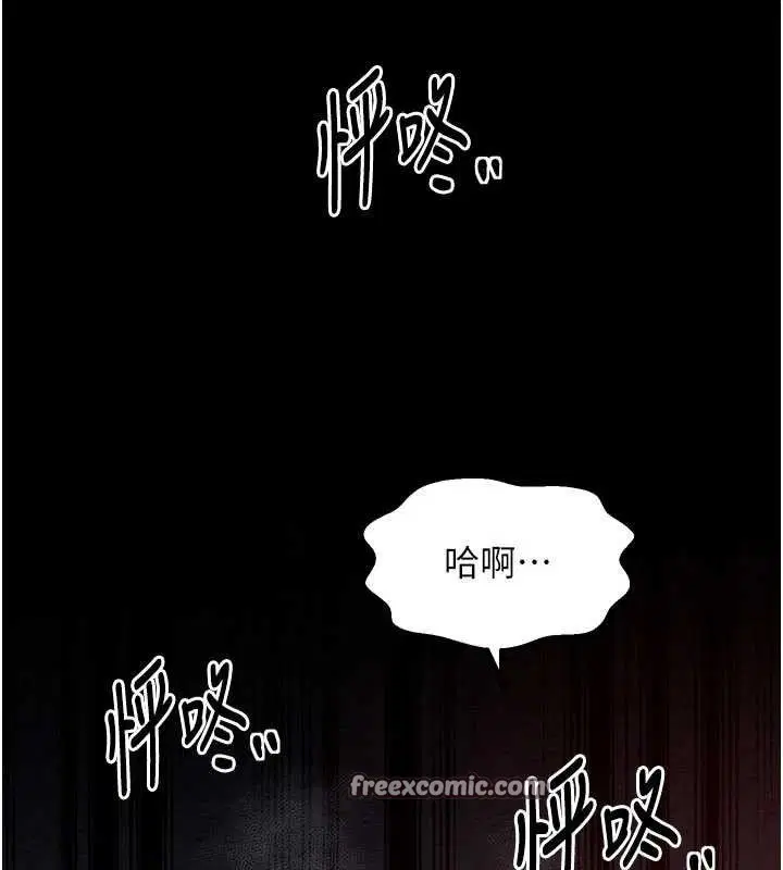 第37話