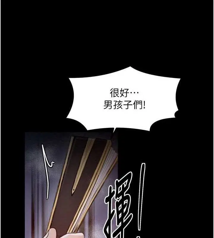 第37話