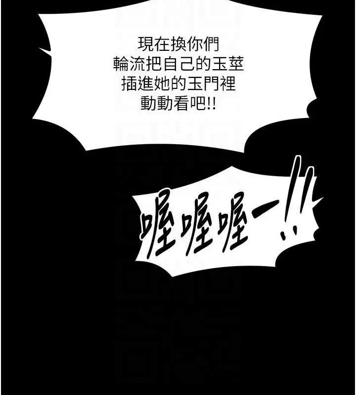 第37話