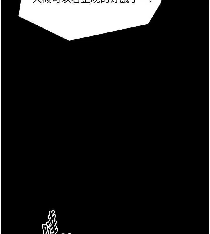 第37話