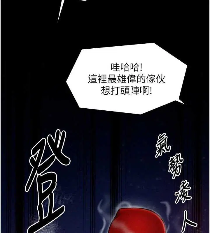 第37話