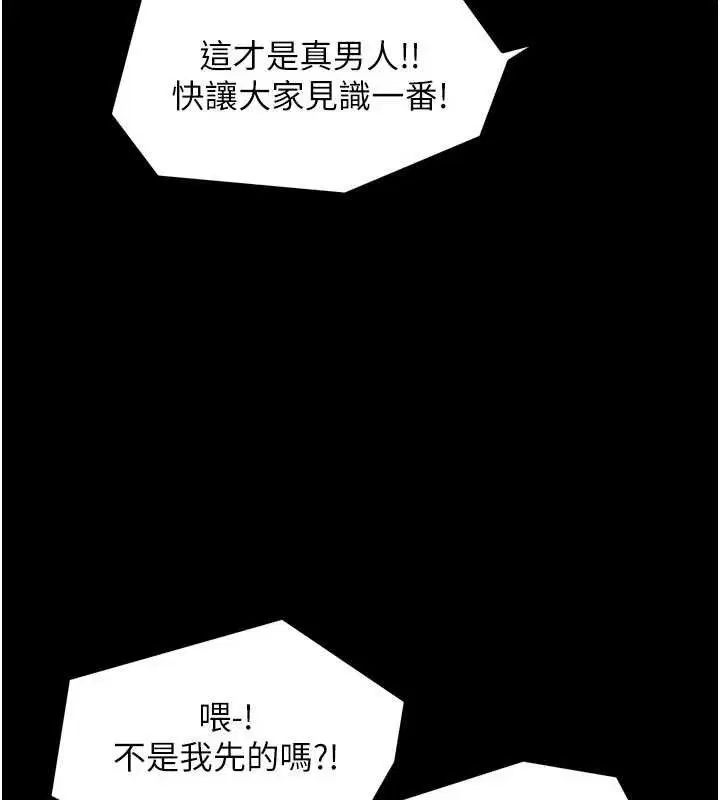 第37話