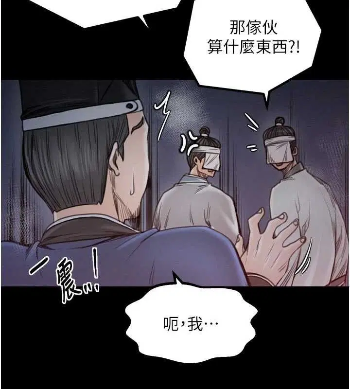 第37話