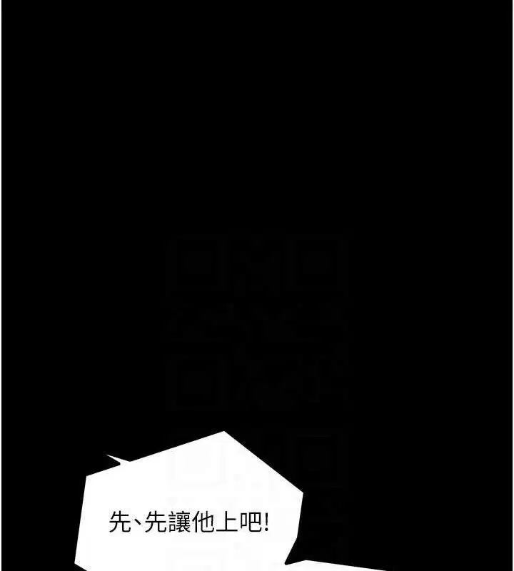 第37話