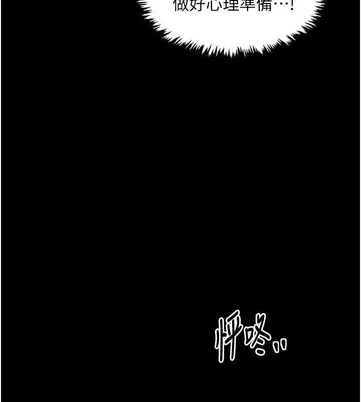 第37話