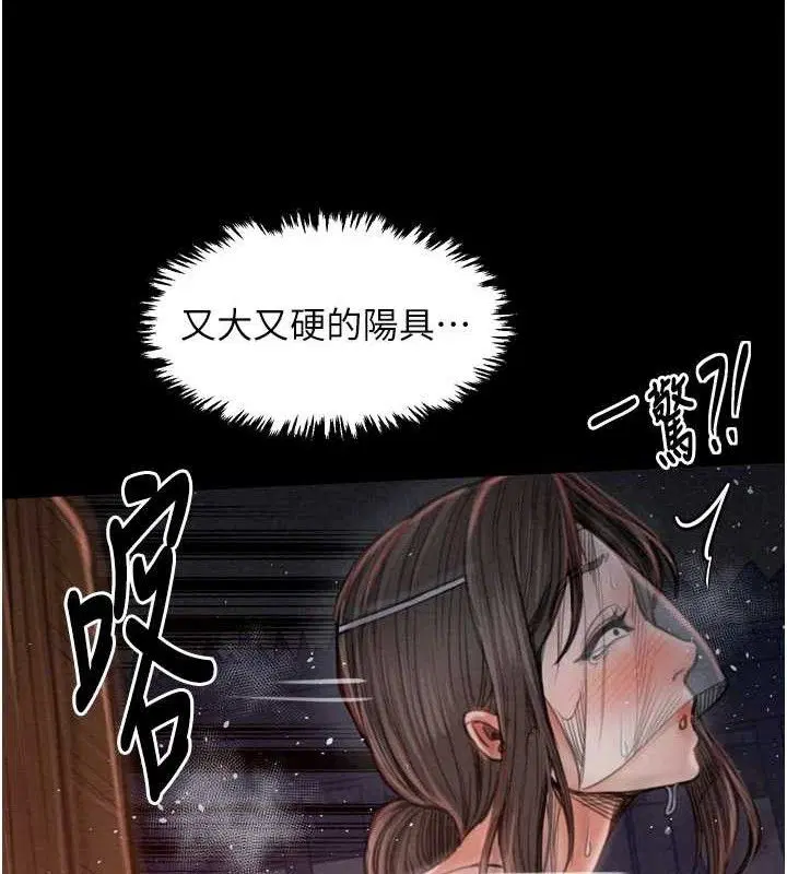 第37話