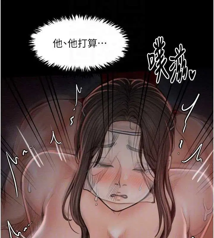 第37話
