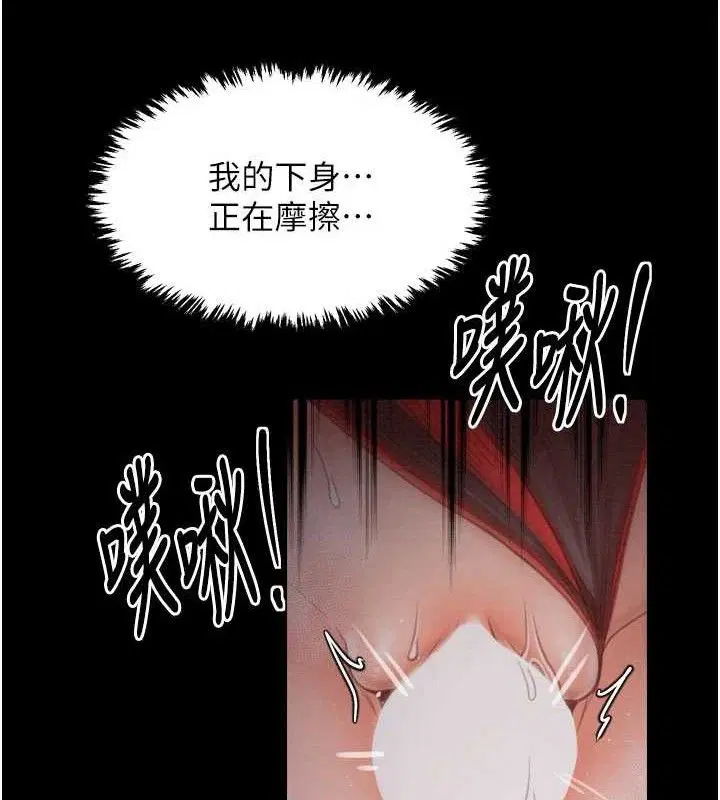 第37話