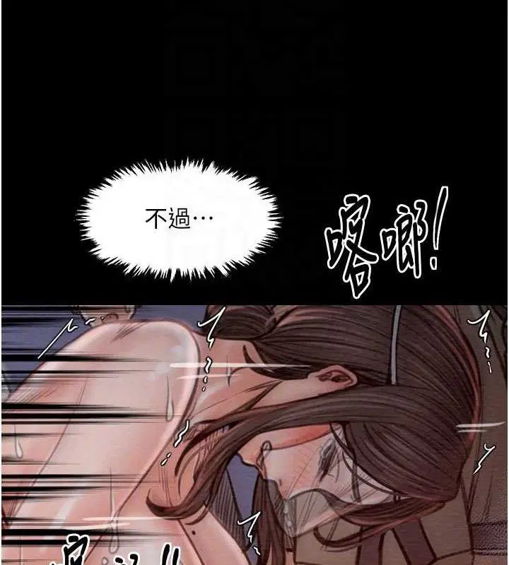 第37話