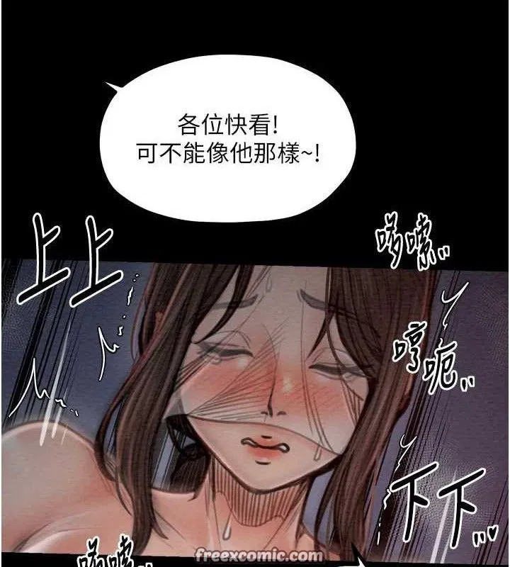第37話