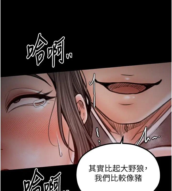 第38話