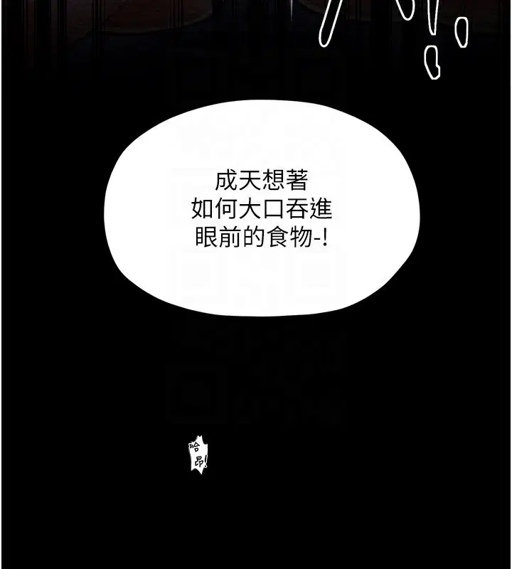 第38話